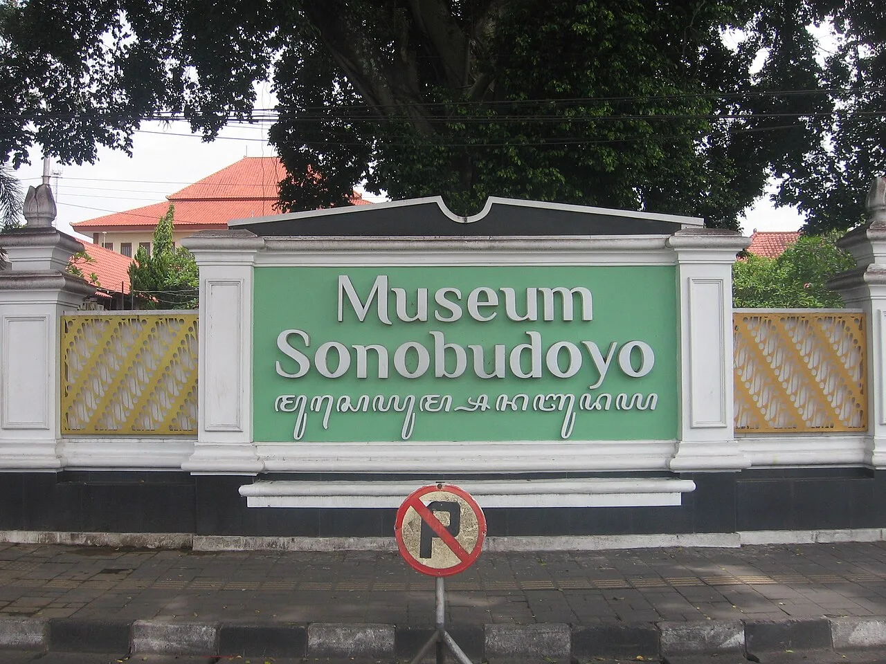 Media utama