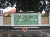 Papan nama Museum Sonobudoyo di bawah pepohonan / Museum Sonobudoyo sign beneath trees